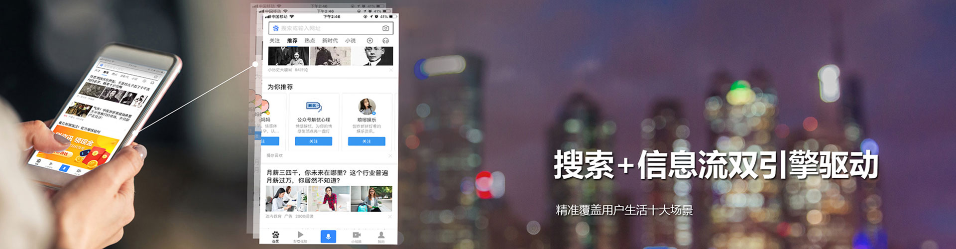 高明百度代理开户