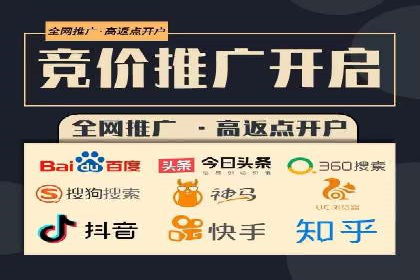 企业营销新策略：百度包年竞价案例分析