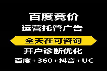 百度推广优化实战攻略